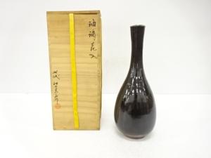 七代　江口宗山造　油滴　花入